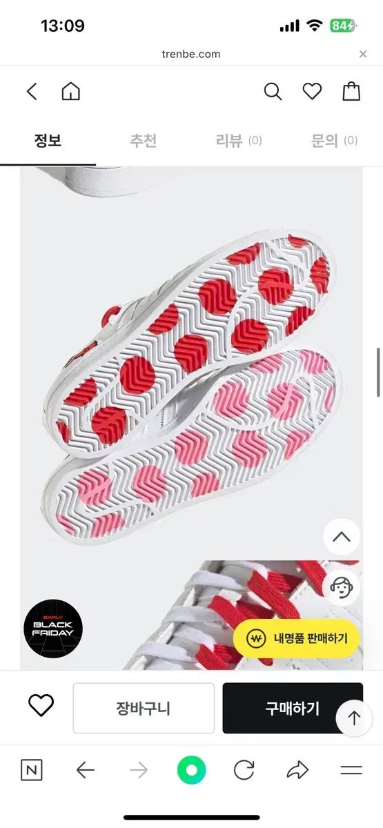 ハローキティ 245