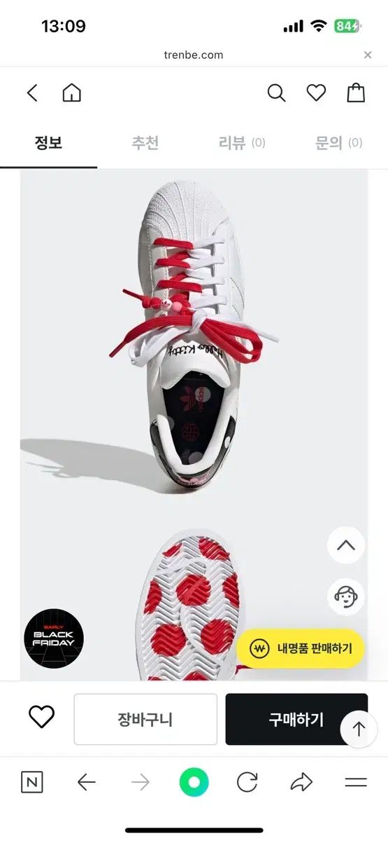  日本 モデル アディダス ハローキティ 245 フラットシューズ バレエシューズ パンプス