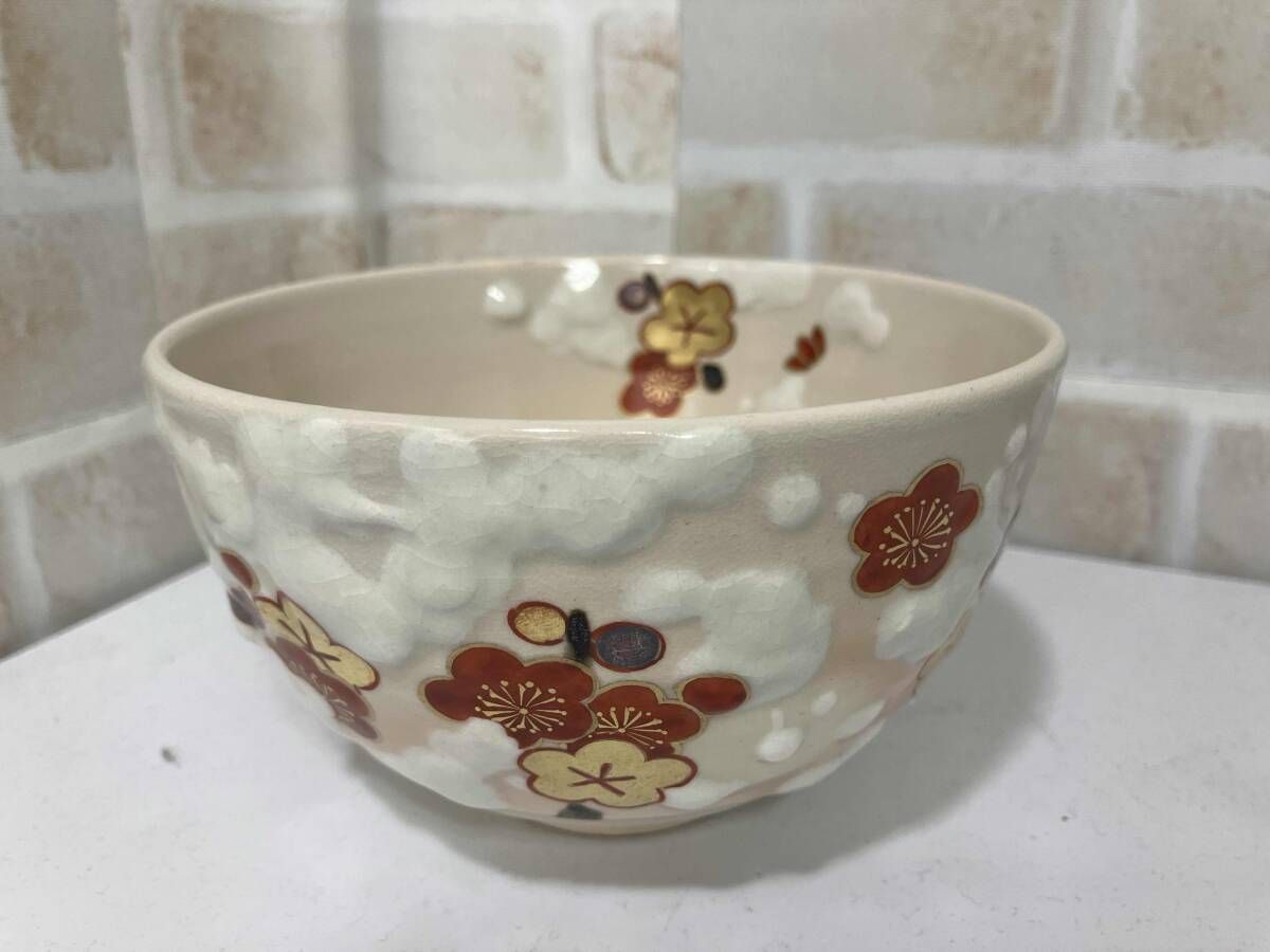 源氏物語 茶碗四種 八代 清水六兵衛窯 - メルカリ