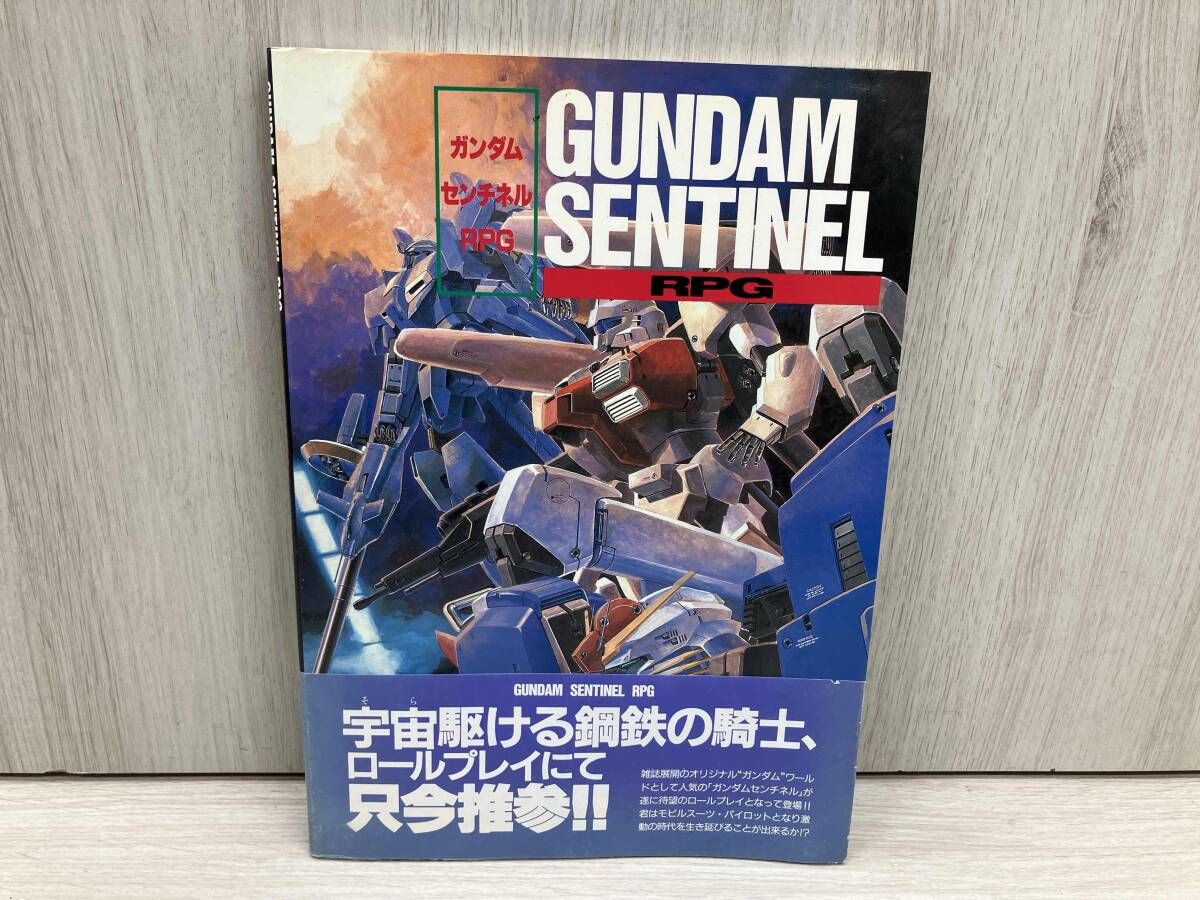 【付録つき】　GUNDAM SENTINEL RPG 管理24M32 付録つき】GUNDAM SENTINEL RPG 管理24M32