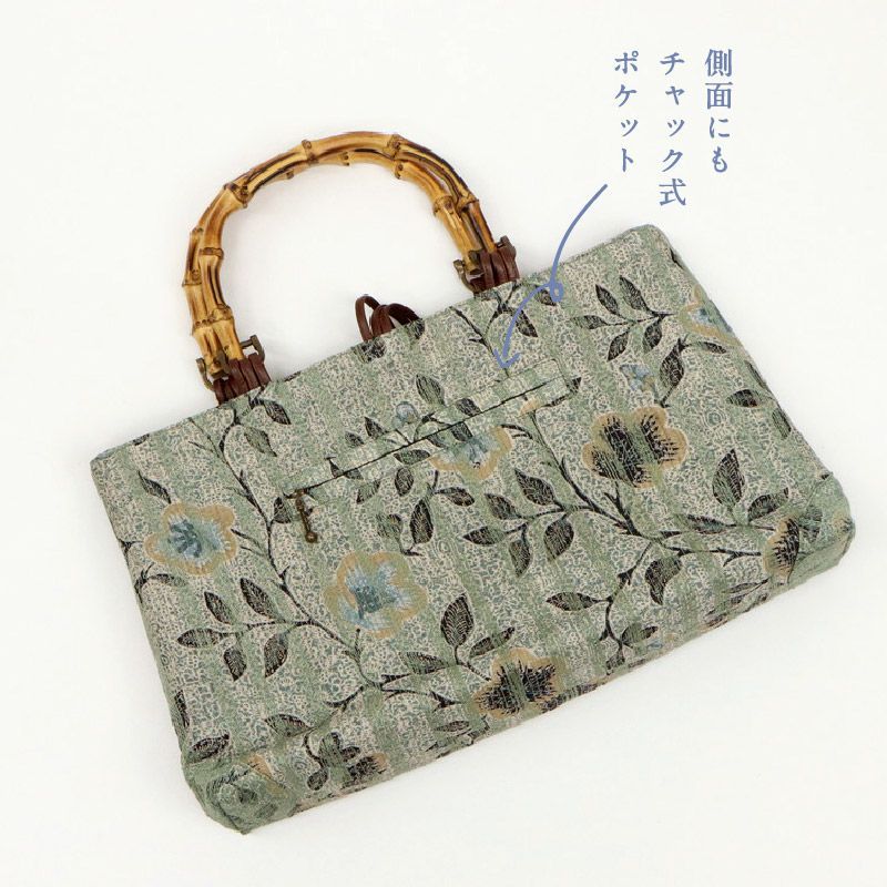  きものギャラリー凜 トートバッグ 型染め更紗 タッサーシルク使用 グリーン グレー おしゃれ 上品 手提げバッグ 和洋折衷 普段使い カジュアル オールシーズン バック 街着 小紋 和装小物 和装用バッグ 着物 浴衣