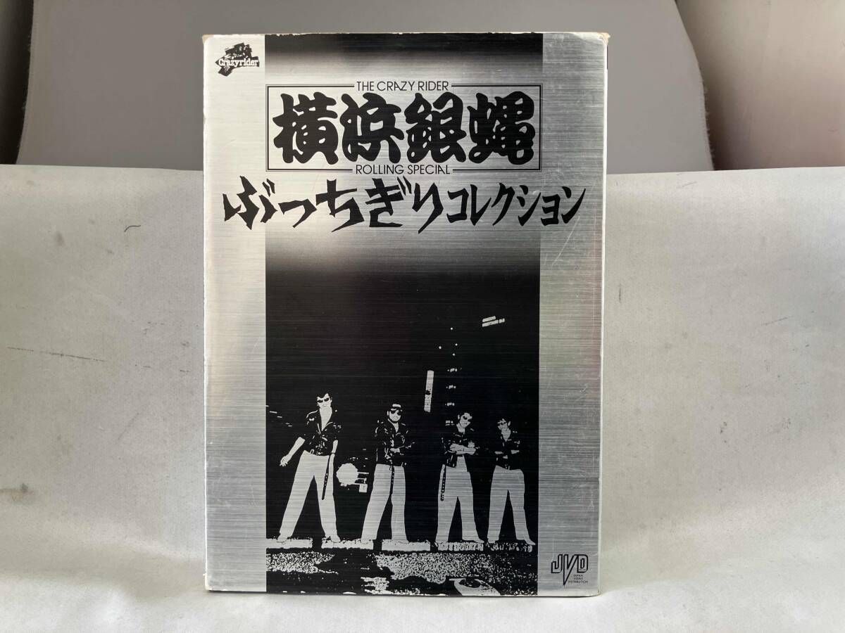 DVD ぶっちぎり 初回 版