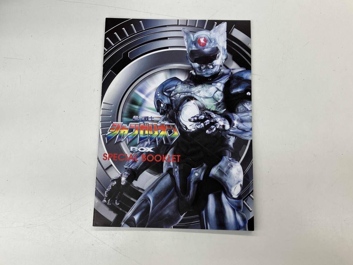 DVD 超光戦士シャンゼリオン BOX - メルカリ