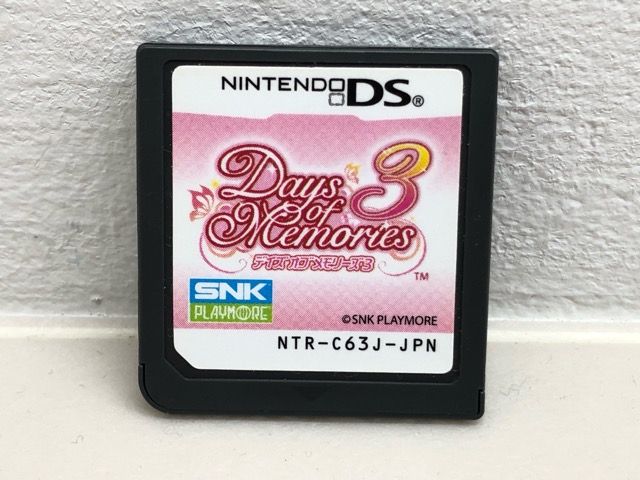 DS デイズ オブ メモリーズ 3 ゲームソフト 動作 済 ソフトのみ F5627-007 051