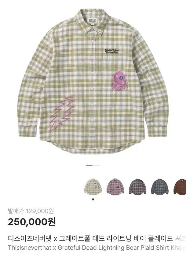 ディスイズネバーザット グレートフルデッド CHECK シャツ