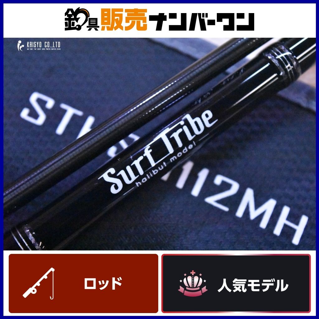 ゼナック ソニオ 100 M RGガイド ZENAQ MUTHOS Sonio スピニングロッド ショアジギング 青物 ロックショア