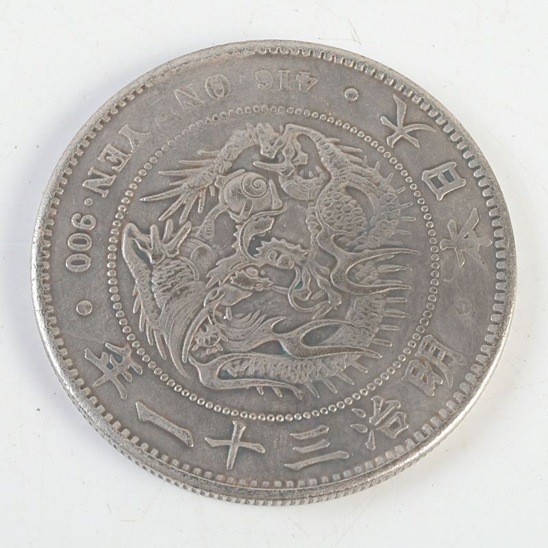 昔のお金 古銭 一圓銀貨 明治三十一年 3枚 N S211 - メルカリ