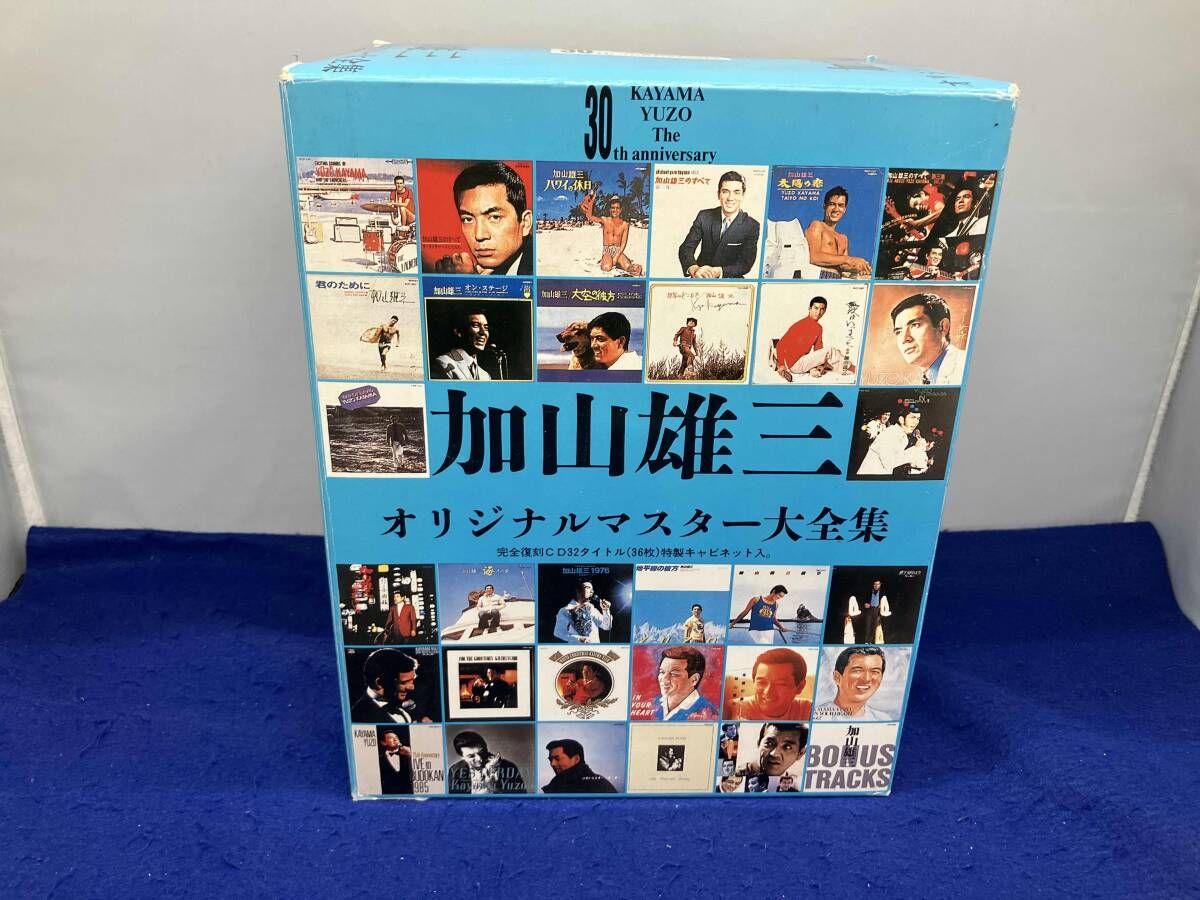 加山雄三 CD 加山雄三 オリジナルマスタｰ大全集