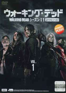 ウォーキング デッド シーズン11 ファイナルシーズン 12巻セット レンタル落ち DVD
