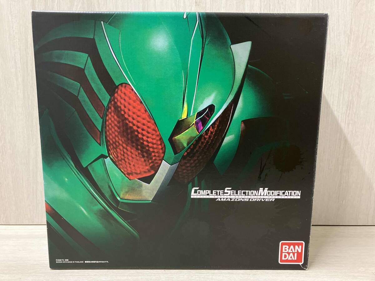 動作 済 CSM アマゾンズドライバｰ プレバン 仮面ライダｰアマゾン