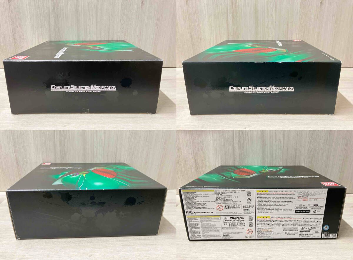 仮面ライダーアマゾンズCSM、輸送箱付き 動作確認済】CSM アマゾンズドライバｰ プレバン限定 仮面ライダｰ
