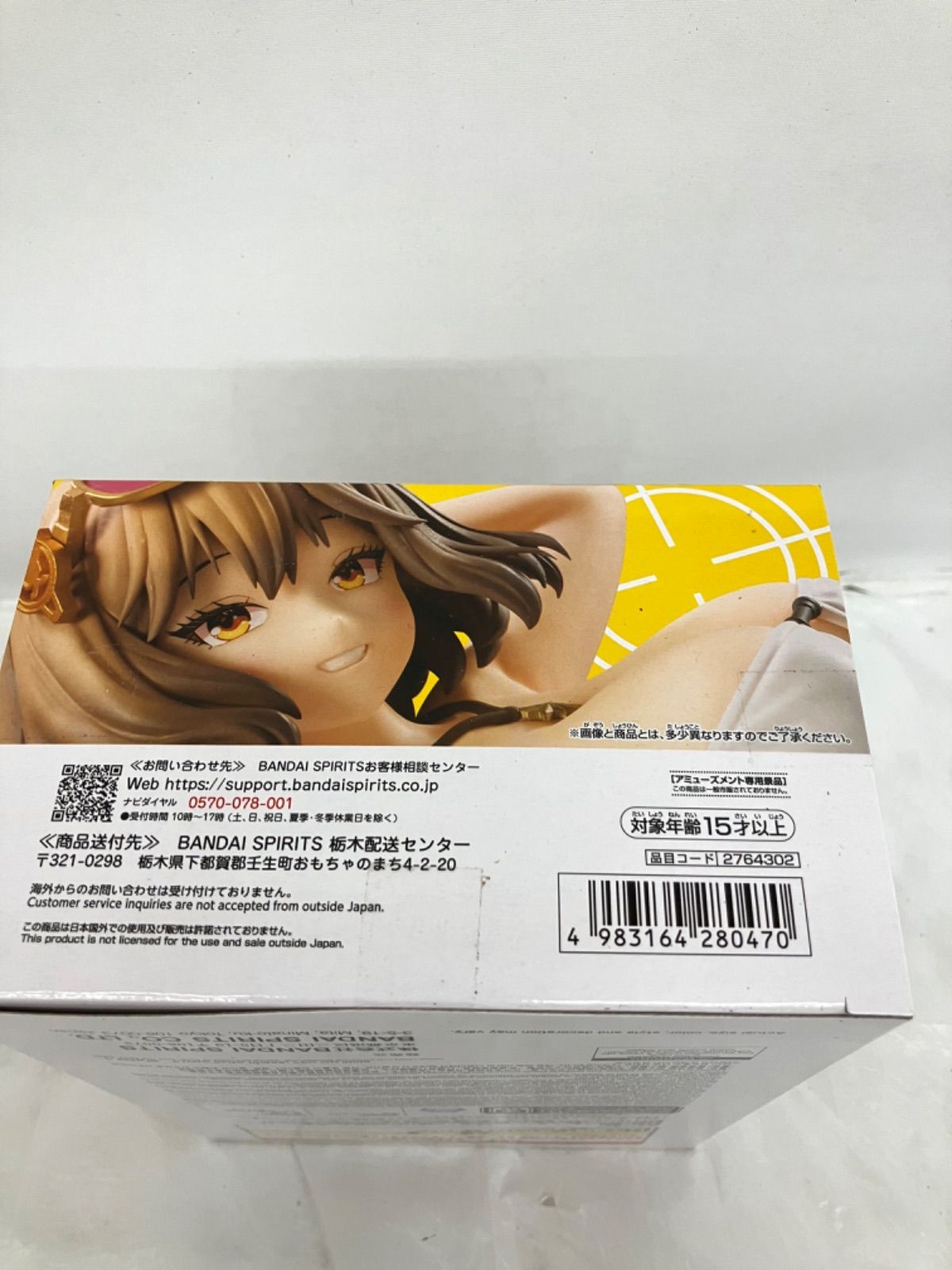 未開封 勝利の女神 NIKKE ニケ アニス こーどリール フィギュア 4個