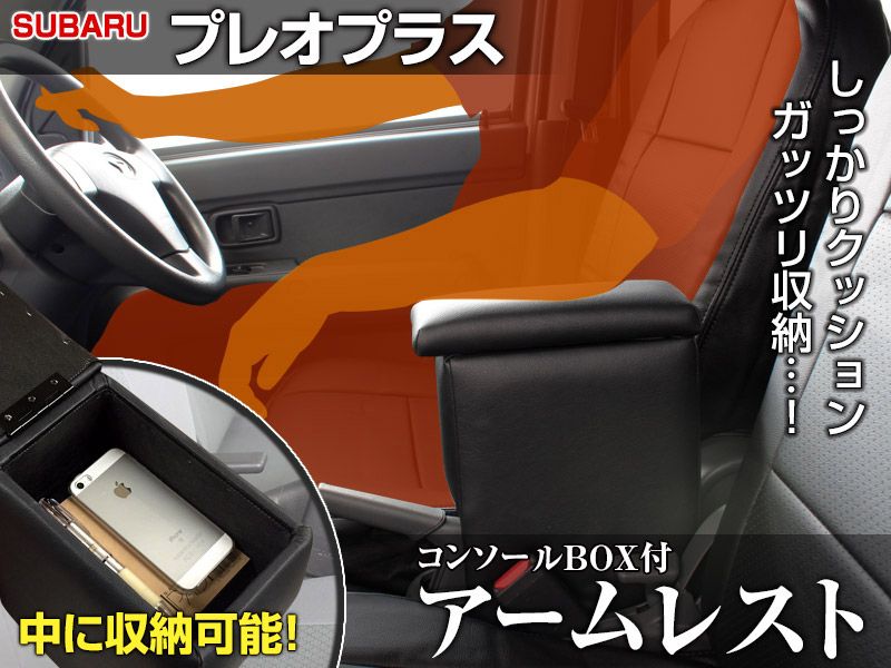 レザー風 スバル