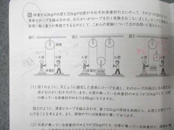Gnoble 小学6年 GNOラーニング/春期/夏期 計45回分セット【テスト37回分付き】 120L2D Gnoble 小学6年 GNOラーニング/春期/夏期 計45回分セット【テスト37