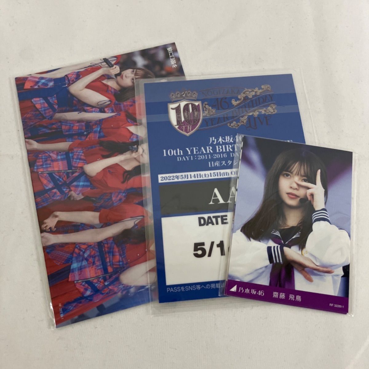  乃木坂46 10 th YEAR LIVE 完全生産 版 組 Blu ray YLJ 032 c 117 その他 坂道シリーズ