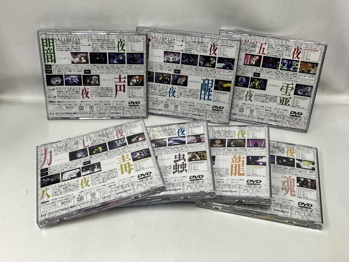 DVD 【※※※】[全13巻セット]ベターマン VOL.1~13 美品 ベターマン