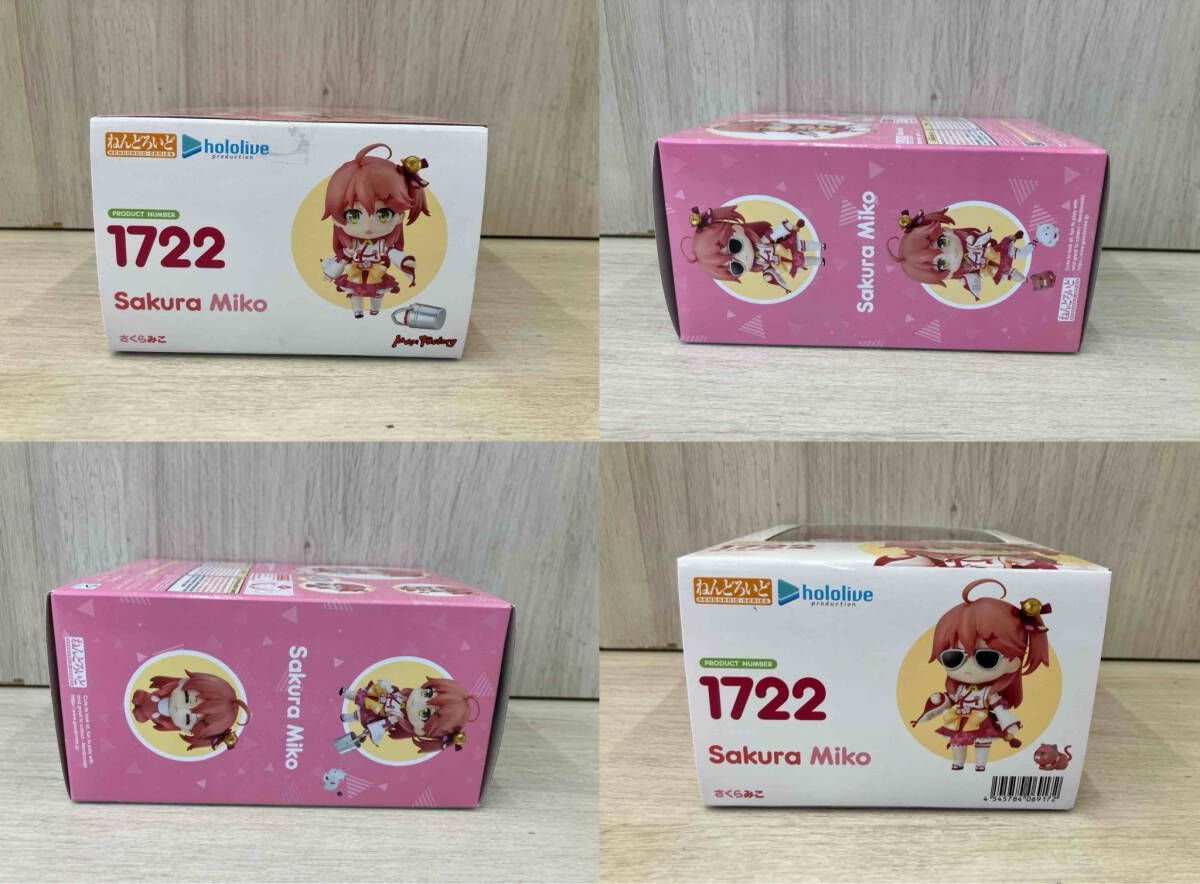 再販 ねんどろいど 1722 ホロライブ さくらみこ グッスマオンライン ホロライブ MERCADOAVALIA_COM_BR