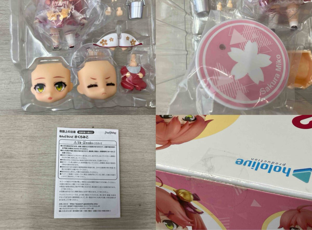 1722 ホロライブ