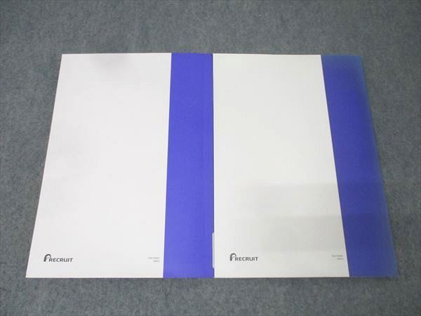 スタディサプリ 高3 テキスト スタディサプリ 高3 スタンダードレベル 現代文 後編 テキスト