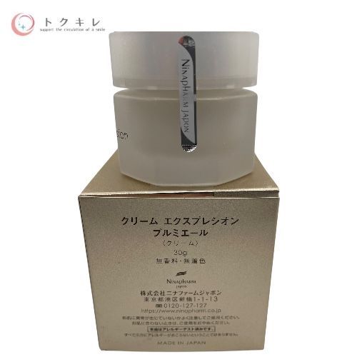 トクキレ ニナファーム クリーム エクスプレシオン プルミエール 30 g ×2点セット