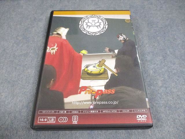プリパス 知恵の館文庫 数理哲人講義録 NeXTstep 数学I＆A/II/B/III＆C  