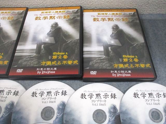 プリパス 知恵の館文庫