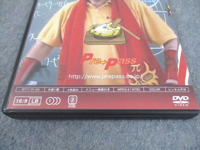 プリパス 知恵の館文庫 数学格闘技 2011年 入試問題研究 1〜8章 全て未使用品 DVD8枚 数理哲人(米谷達也) 020m1D プリパス 知恵の館文庫 数学格闘技 2011年 入試問題研究 1～8章 全て未