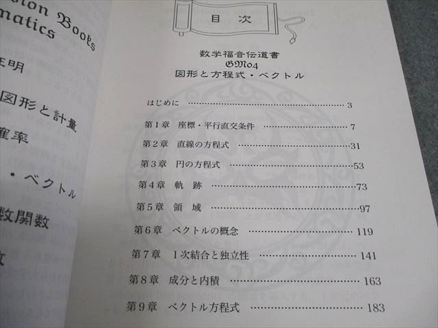 プリパス 知恵の館文庫