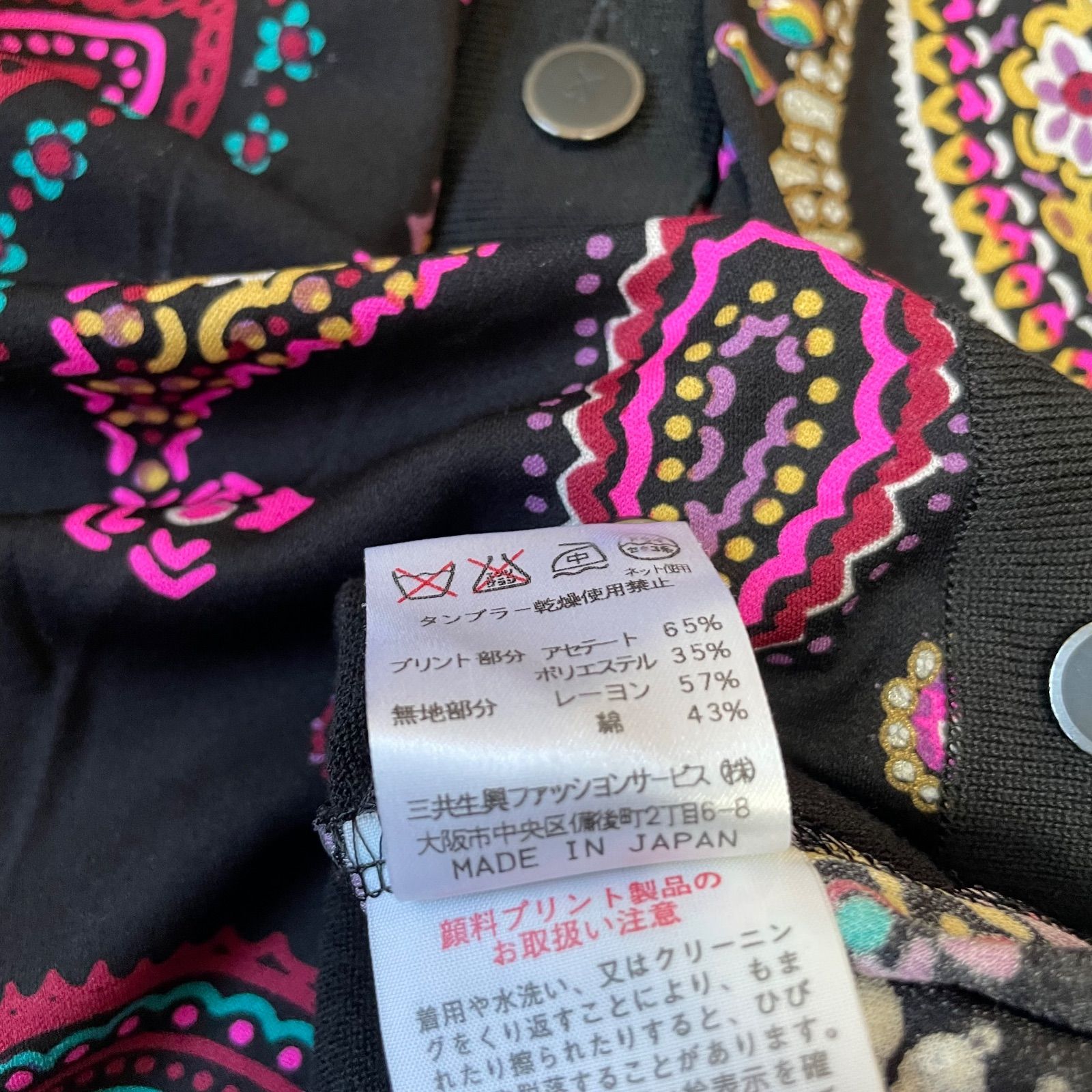 希少モデル【美品】レオナール　シルクデニムコート　ペイズリー柄着脱ライナー　金釦 良品 LEONARD レオナール シルク デニム 刺繍 エンブロイダリー ロング