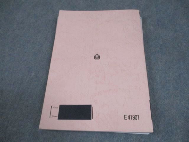 駿台 化学特講II 無機化学 テキスト 2025 夏期 018 S 0 D