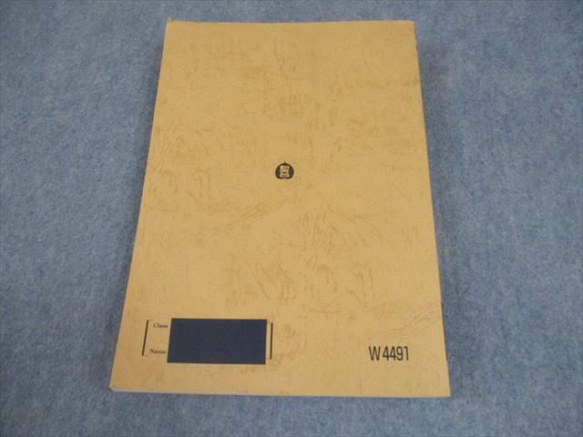 駿台 化学特講III 有機化学 テキスト 2025 夏期 増田重治 022 S 0 D