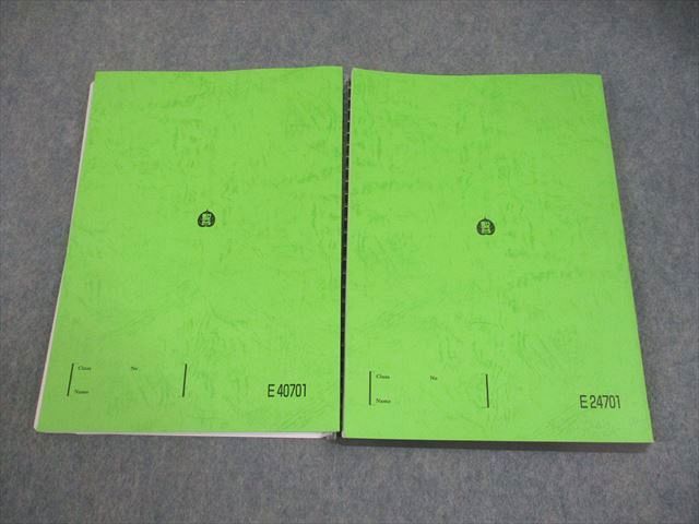 駿台 東京大学 東大物理 テキスト 2025 夏期 冬期 計2冊 025 S 0 D