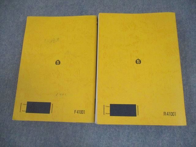 駿台 物理S テキスト通年セット 2025 計2冊 高橋法彦 064 M 0 D