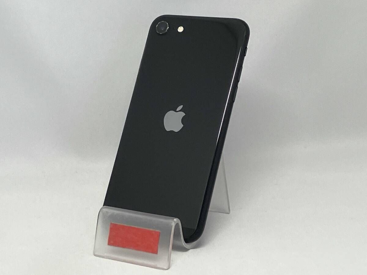 MHGP3J A iPhone SE 第2世代 64GB ブラック SIMフリー