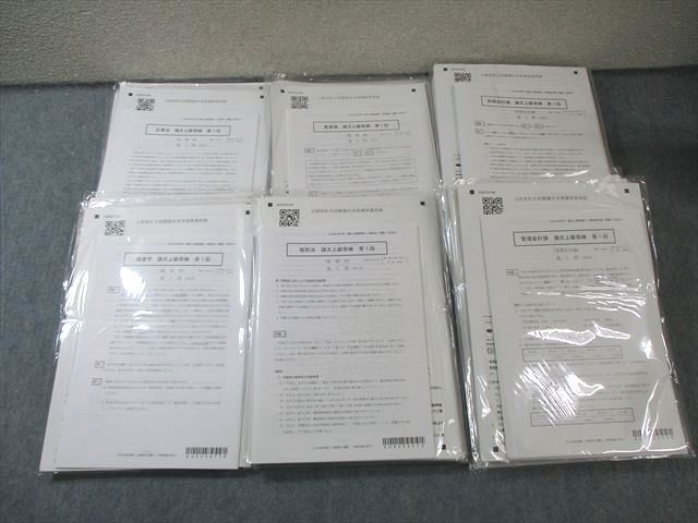 CPA会計学院 公認会計士 論文上級答練 管理/財務会計論など 【計28回分