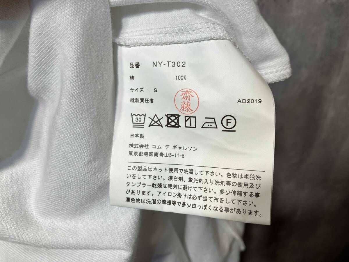  COMME des GARCONS GIRL Heart Wappen Long Parker ハートワッペンロングパーカー ホワイト レッド コムデギャルソンガール トレーナー スウェット トップス