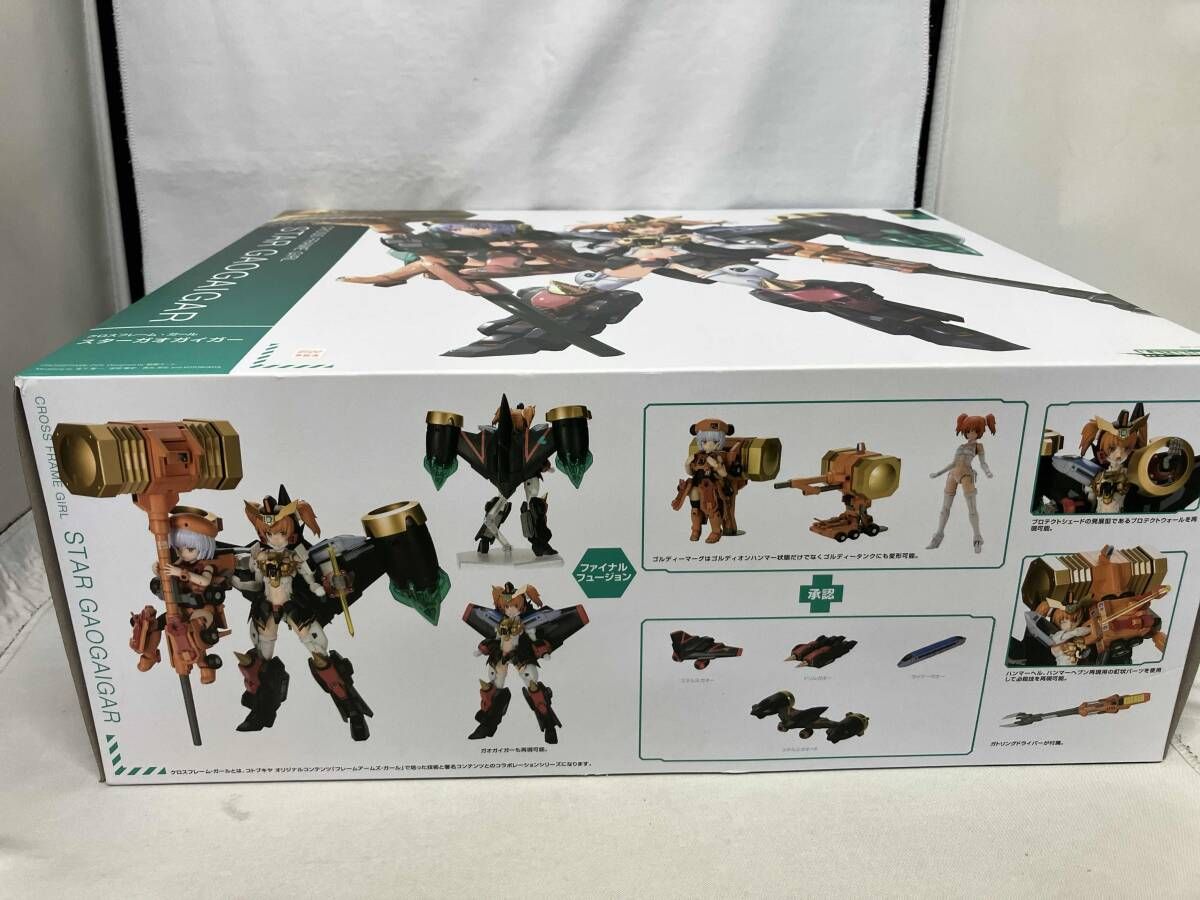 プラモデル コトブキヤ スターガオガイガー クロスフレーム ガール 勇者王ガオガイガー プラ用接着剤 小型模型