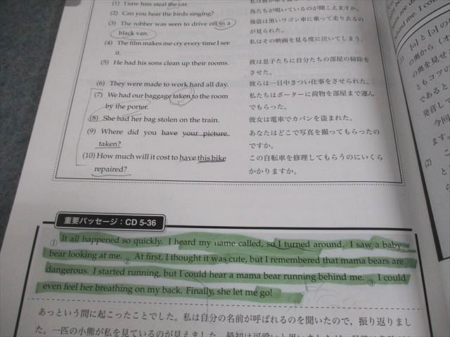 鉄緑会 中2 英語基礎講座 INTERMEDIATE 第1/2部 テキスト/問題集 通年