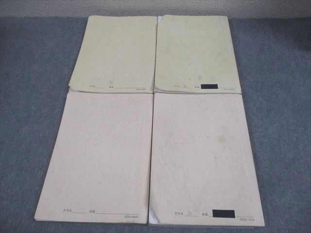 鉄緑会 中2 英語基礎講座 INTERMEDIATE 第1/2部 テキスト/問題集 通年