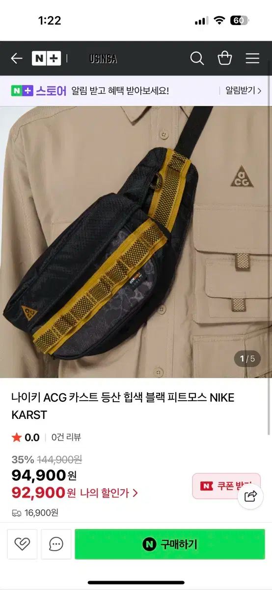 ナイキ ACG カースト ヒップバッグ