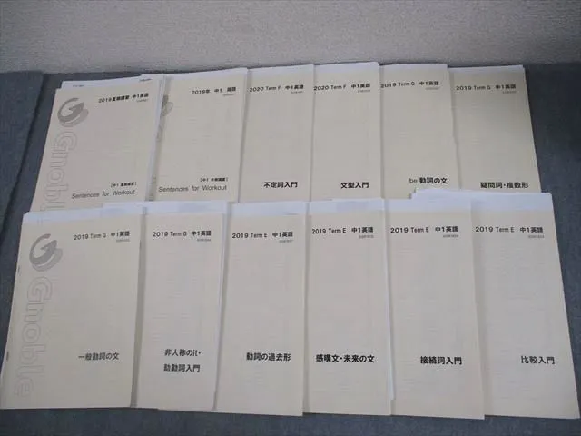 2026年最新】グノーブル 英語の人気アイテム - メルカリ