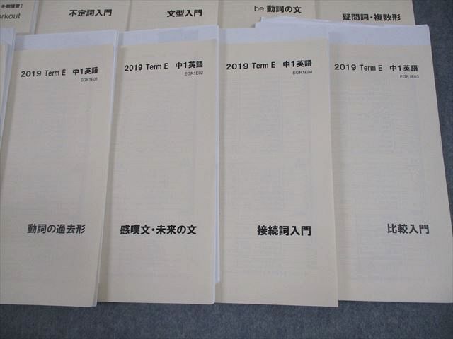 英語 グノーブル Gnoble Term テキスト通年セット E⁄F⁄G F⁄G⁄
