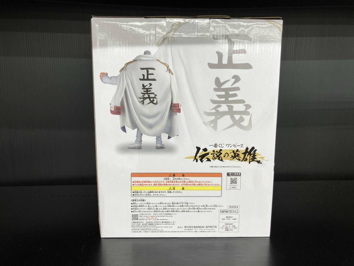 B賞 モンキー・D・ガープ MASTERLISE 一番くじ ワンピース 伝説の英雄 
