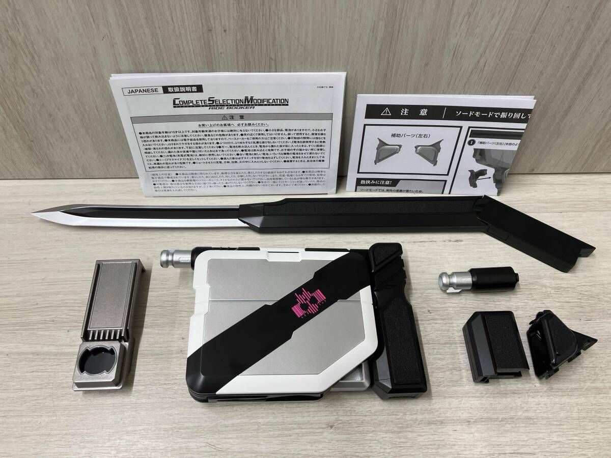 動作確認済】CSM ライドブッカー 仮面ライダーディケイド - メルカリ