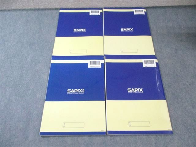 記入極少、未使用4冊】サピックス 算数分野別問題集ベイシック 基本60題