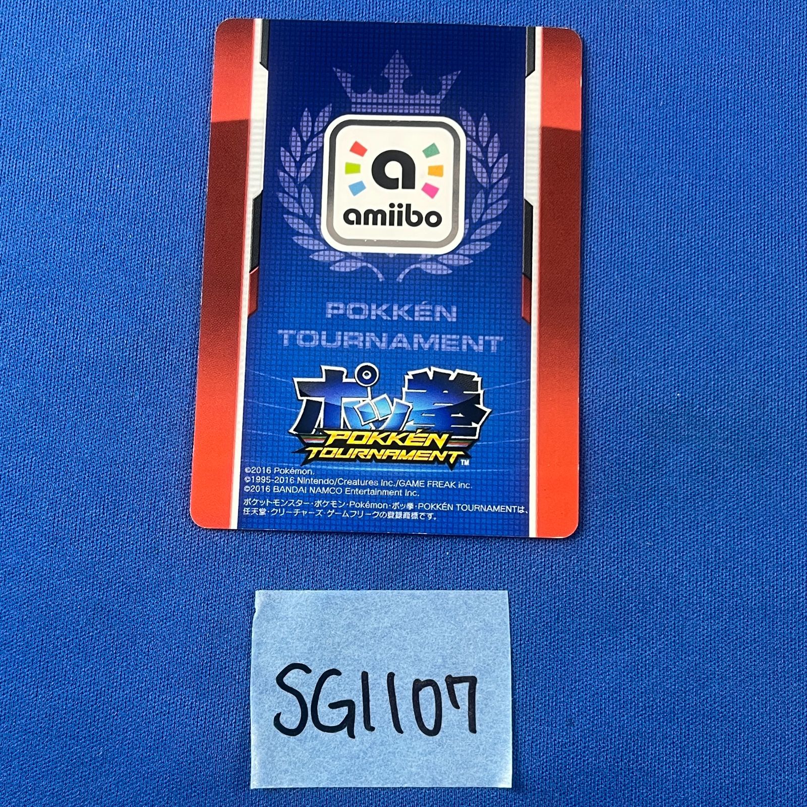 ◇SG1107 ポッ拳 ダークミュウツー DARK MEWTWO アミーボカード amiibo