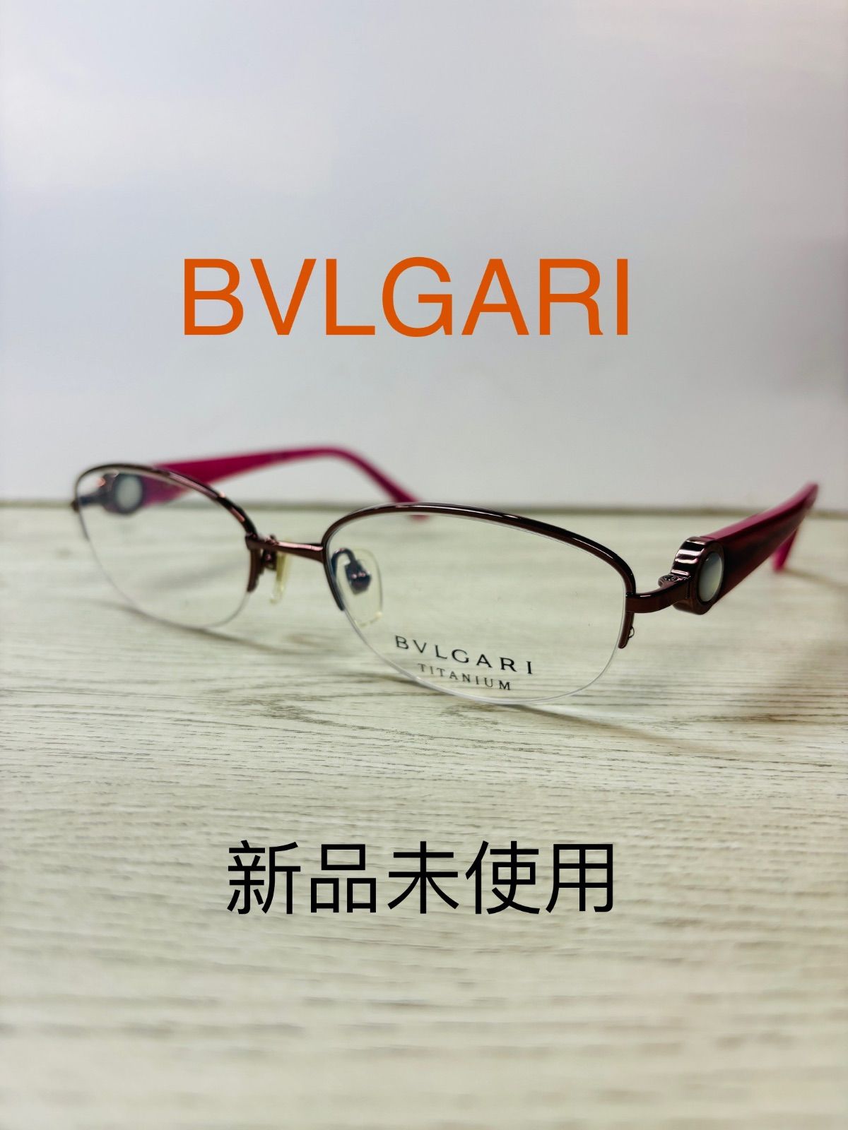 ブルガリ BVLGARI フレーム メガネ 眼鏡 品番BV2159DH