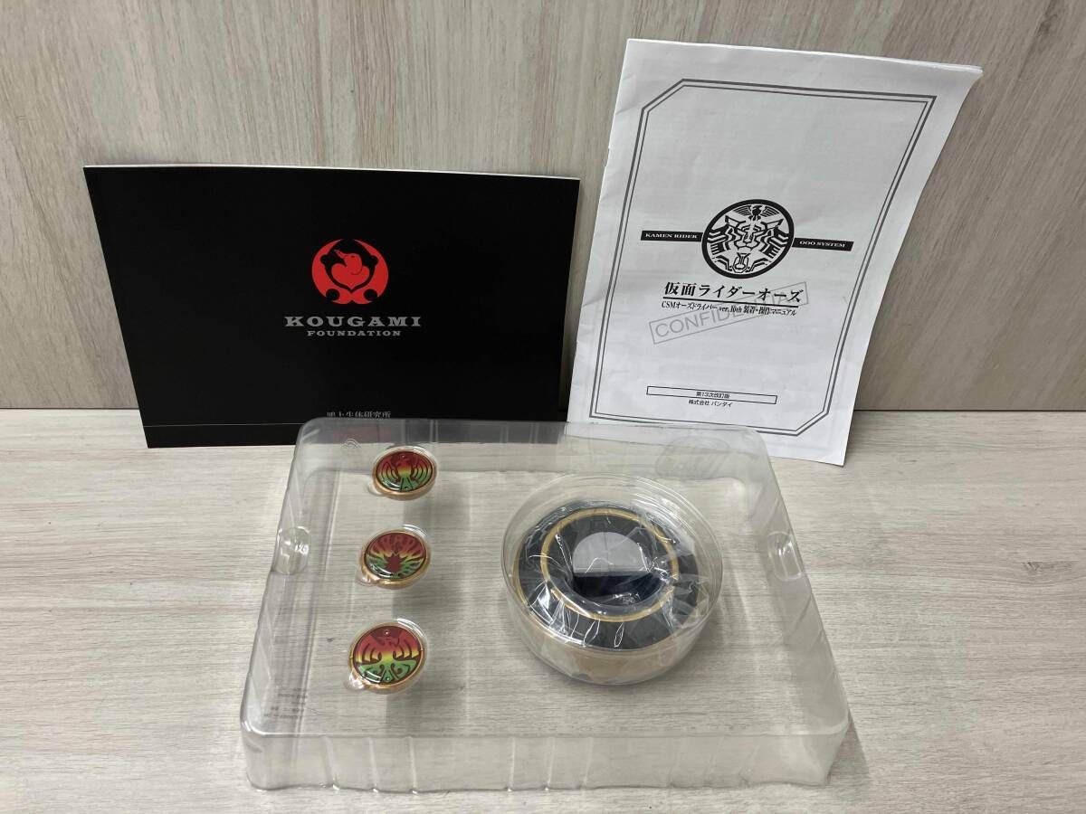 CSM オｰスキャナｰ