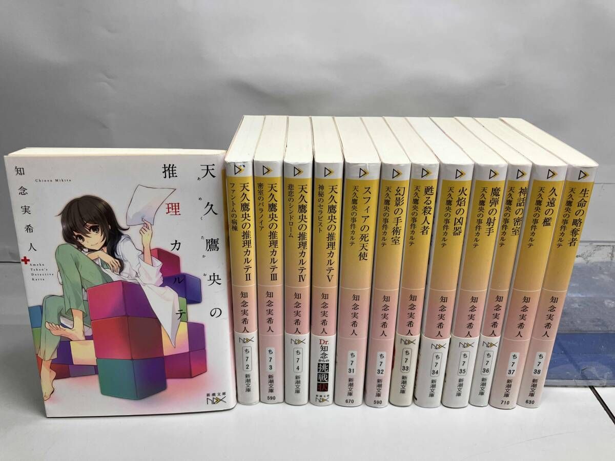 上代日本文学と中国文学 全巻セット／3巻揃【上中下巻】 小島憲之／著