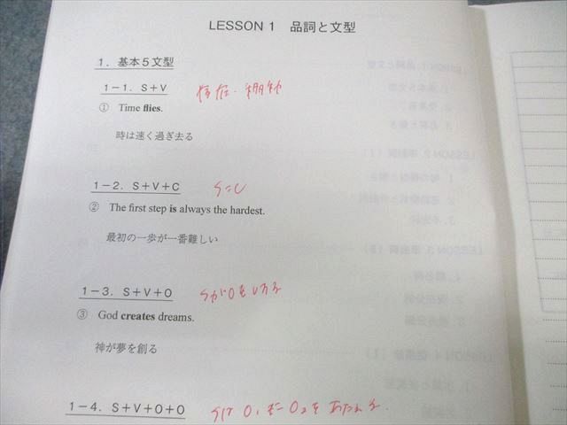 代々木ゼミナール 仲本浩喜の標準英文読解